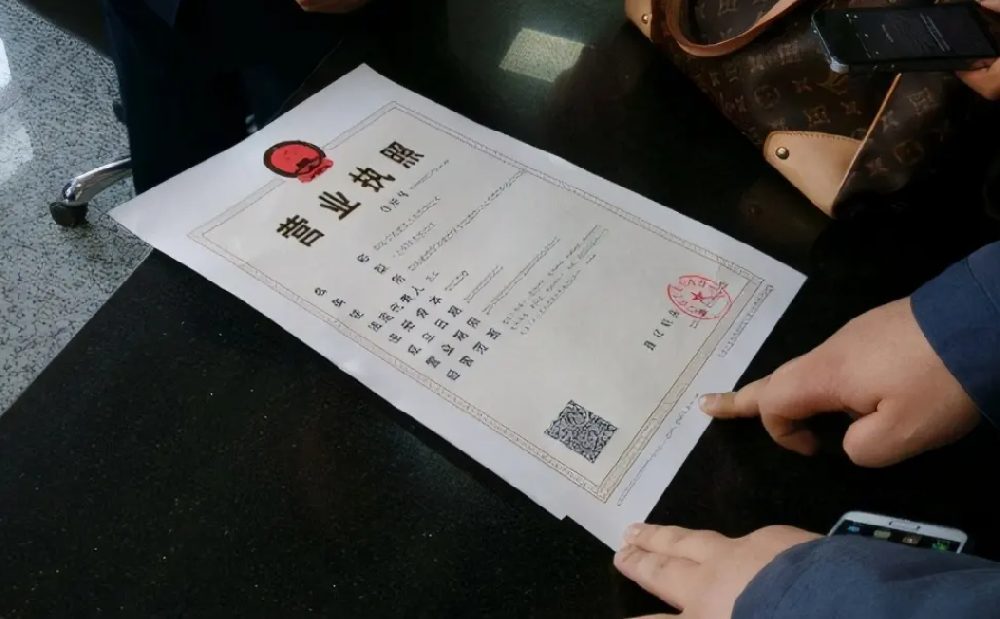 注冊公司需要準備什么材料